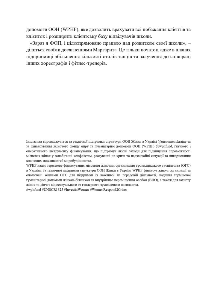 Жорняк Маргарита_page-0002