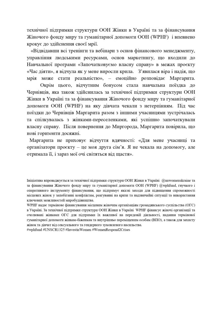 Переверзєва Марго_page-0002